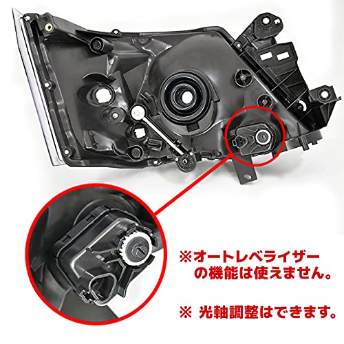 E26 NV350キャラバン前期型　インナーブラックヘッドライト左右セット Amazon | HELIOS NV350キャラバン用 前期 E26 純正タイプ インナー